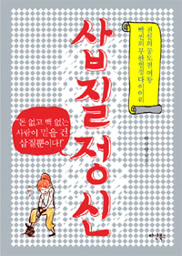 Shop product image!