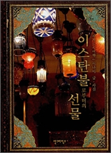 Shop product image!