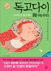 Shop product image!