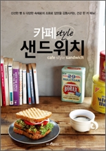 Shop product image!