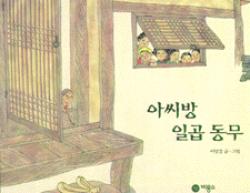 BookCover
