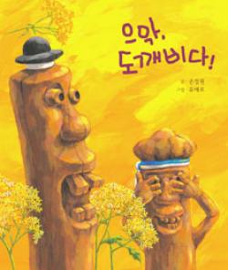 BookCover