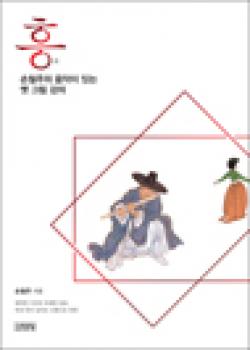 Shop product image!