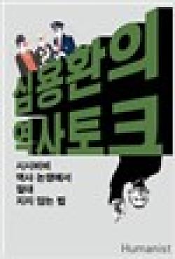 Shop product image!