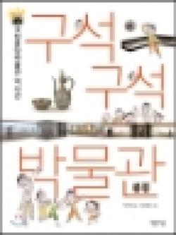 Shop product image!
