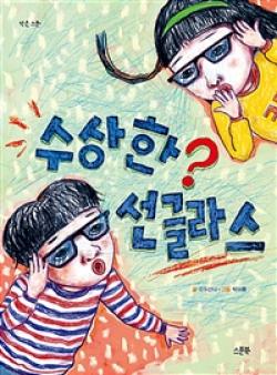 BookCover