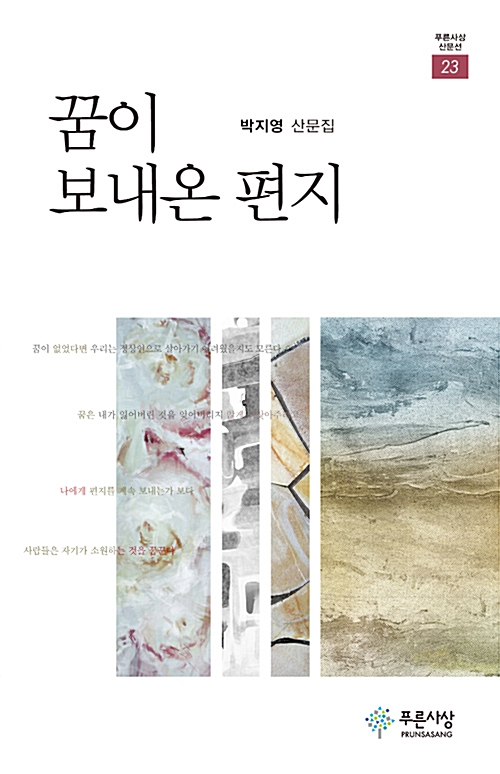 Shop product image!