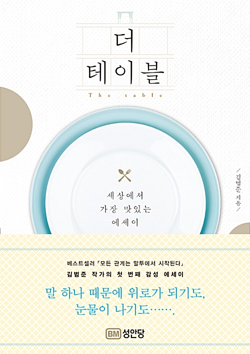 Shop product image!