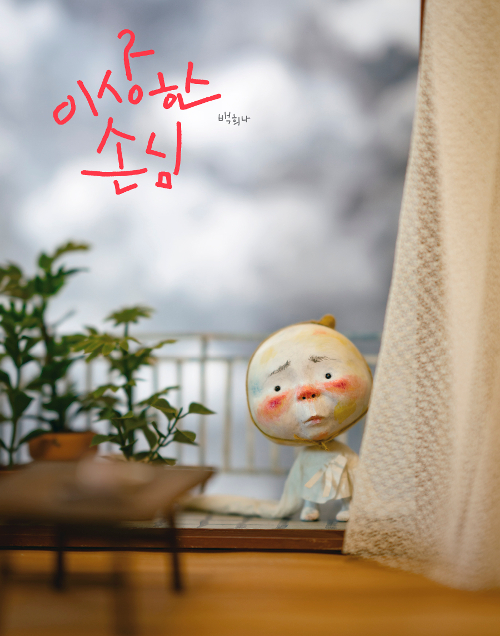 BookCover