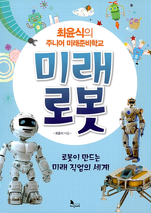 Shop product image!