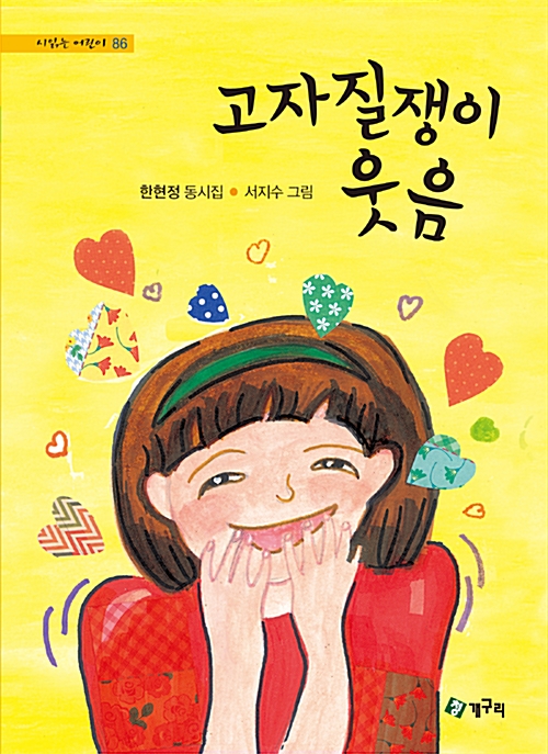 BookCover