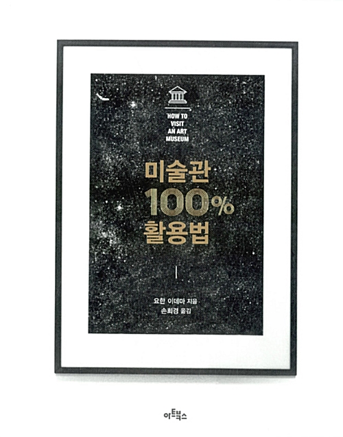Shop product image!