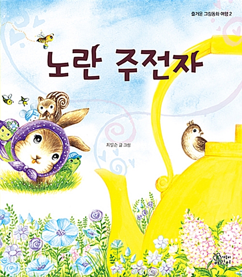 Shop product image!