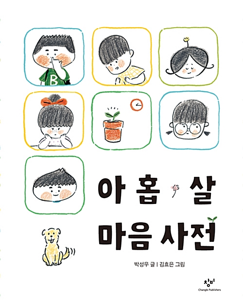 BookCover