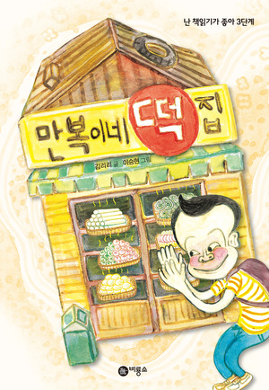 BookCover