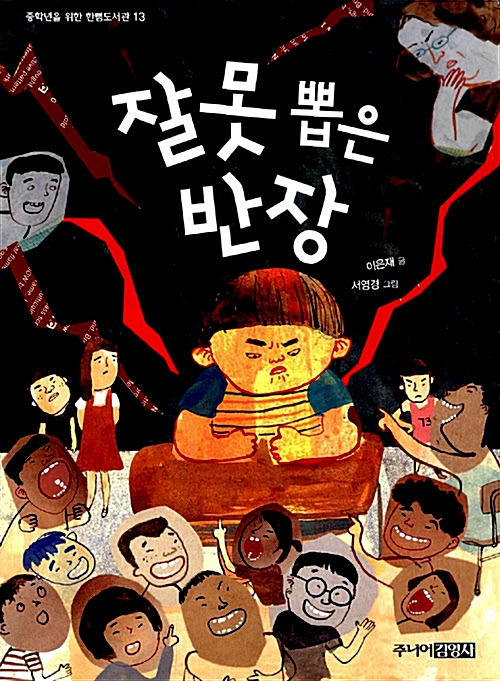 BookCover