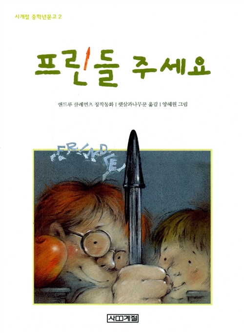 BookCover