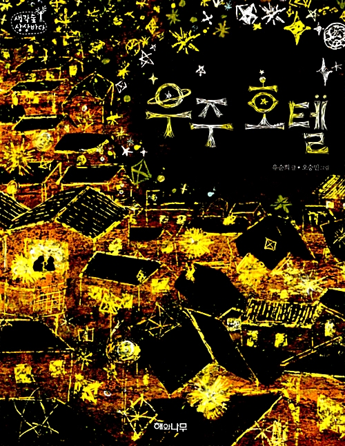 BookCover