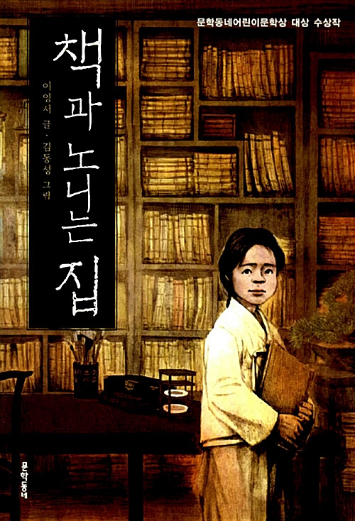 BookCover