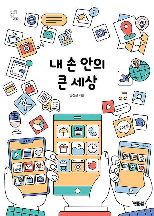 Shop product image!