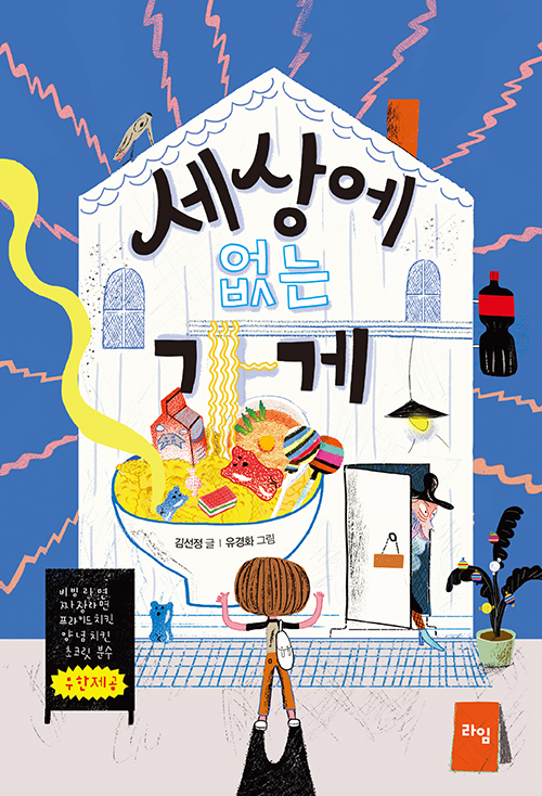 BookCover