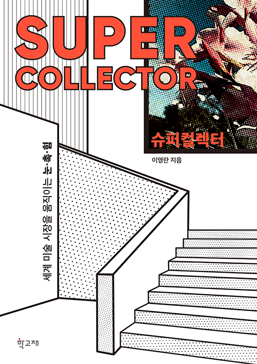 Shop product image!