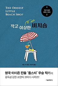 Shop product image!