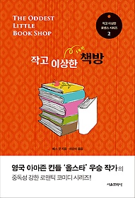 Shop product image!