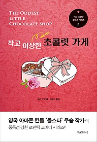 Shop product image!