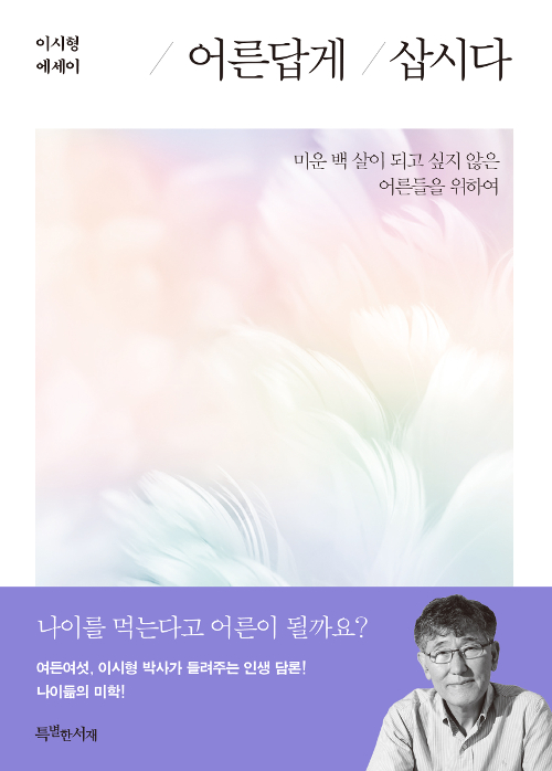 BookCover