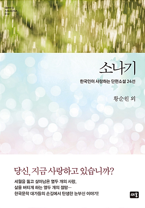 Shop product image!