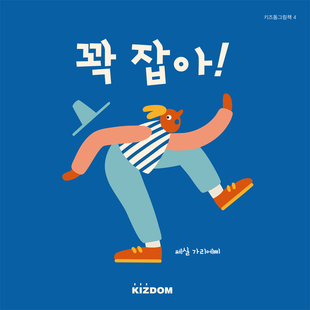 BookCover