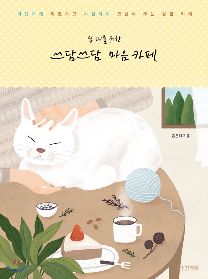Shop product image!
