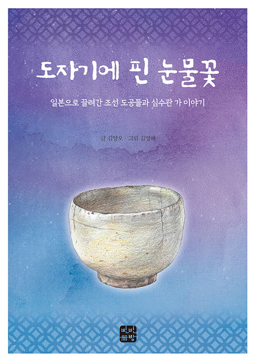 Shop product image!