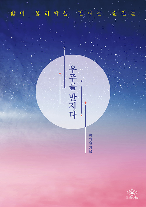 BookCover