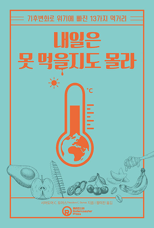 Shop product image!