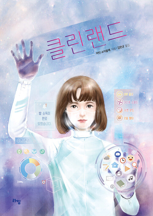 BookCover