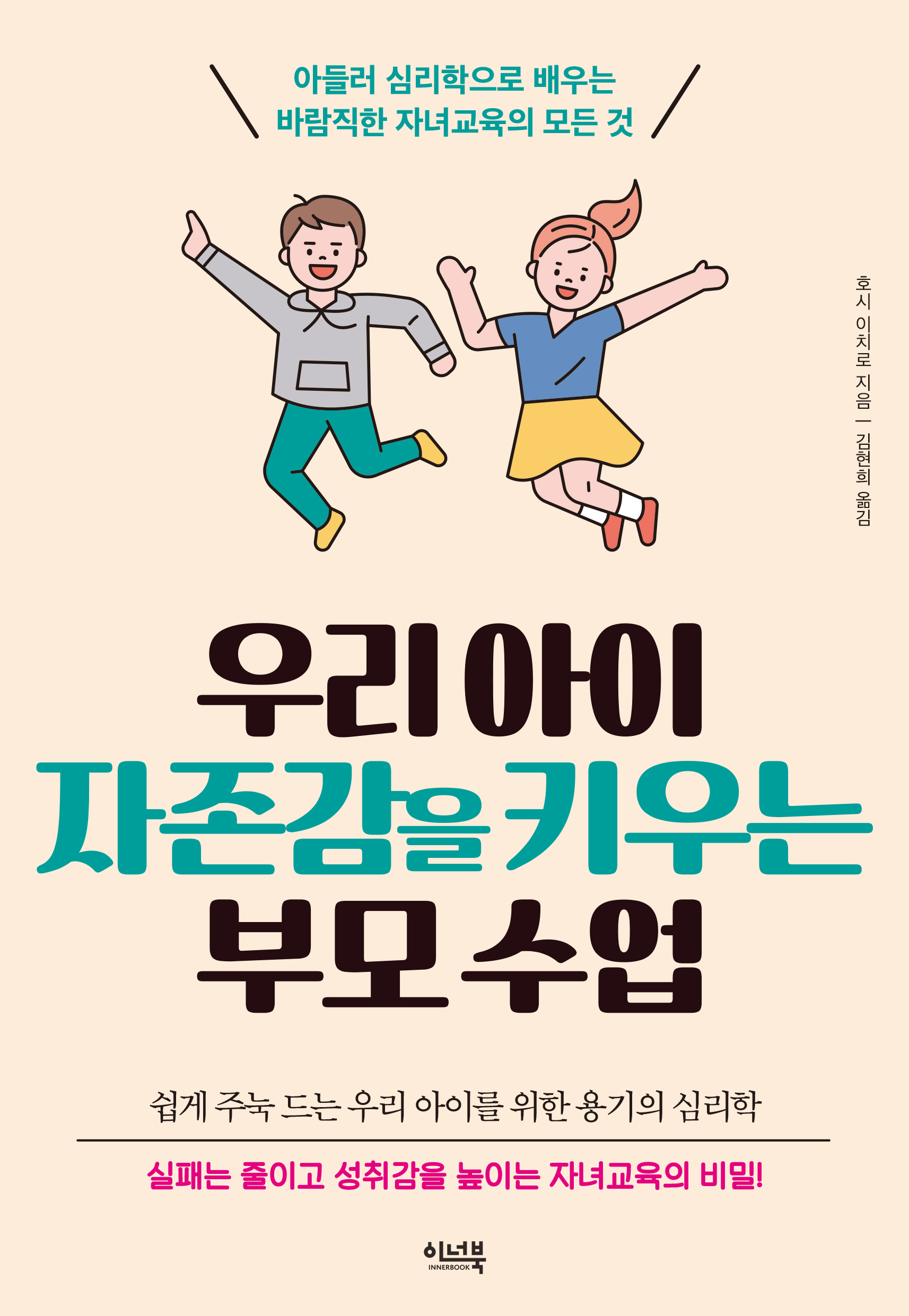 BookCover