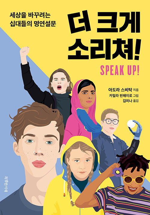 BookCover