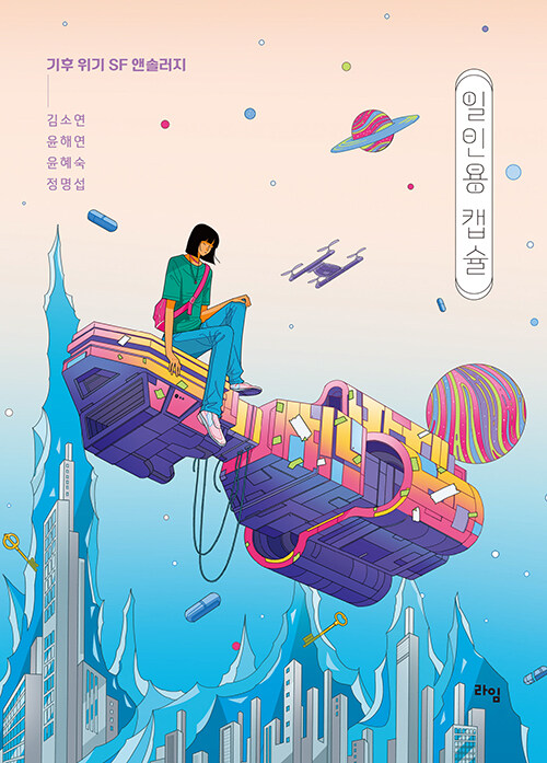 BookCover