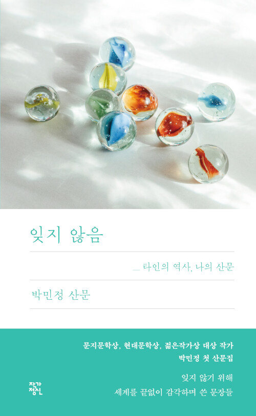 Shop product image!