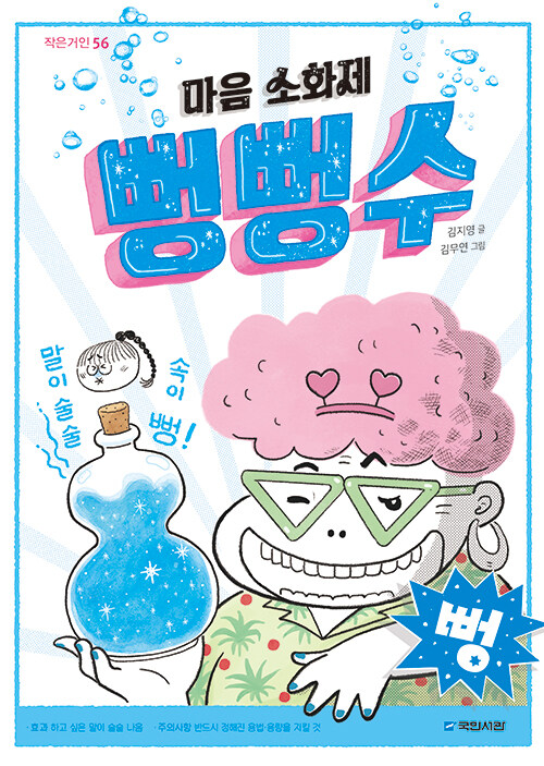 BookCover
