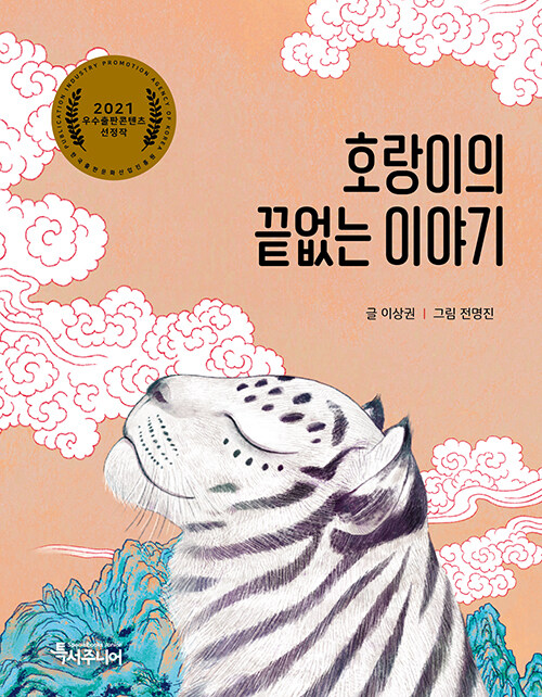 BookCover