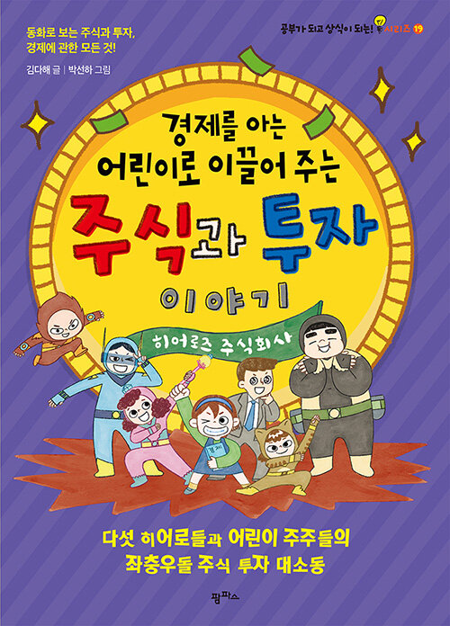 BookCover