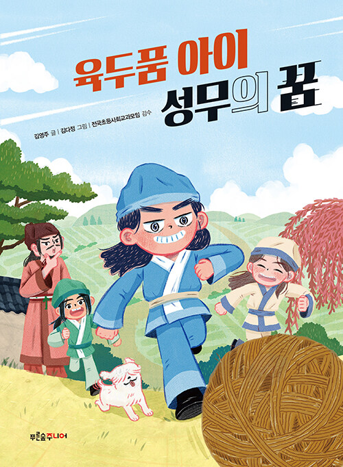 BookCover