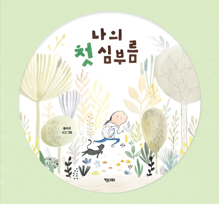 BookCover