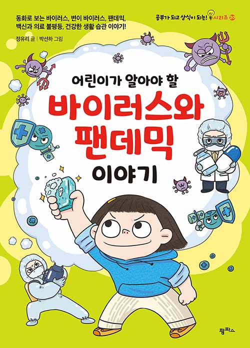 BookCover