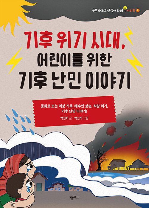 BookCover