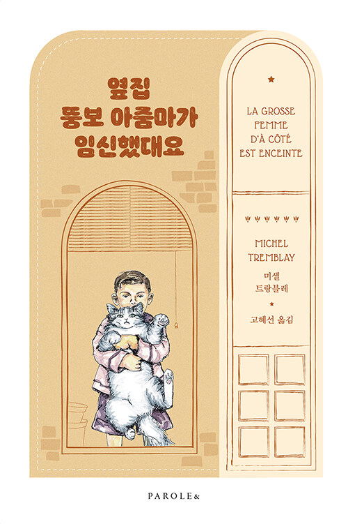 Shop product image!