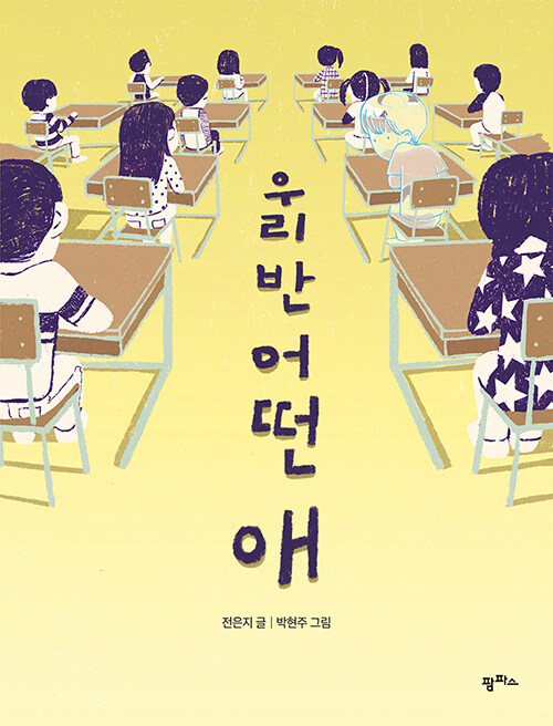 BookCover